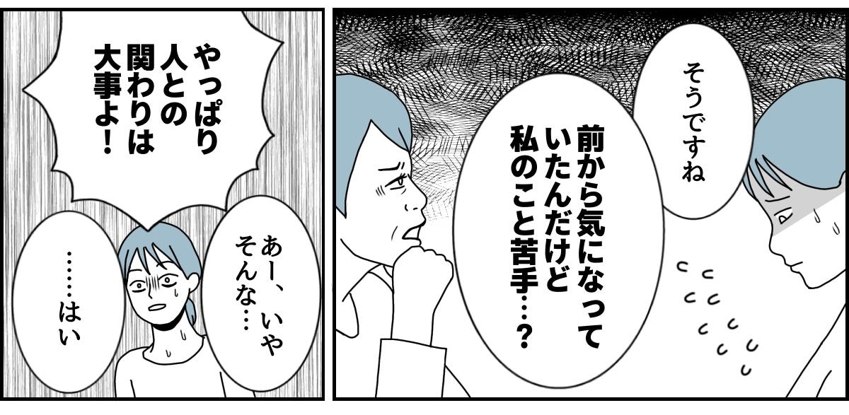 2_4_2