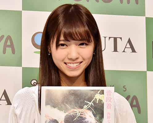 乃木坂46西野七瀬、最多記録を樹立 人気証明もファン気遣う