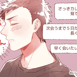 ますます惚れるぞ 男が彼女から言われて キュンとするline モデルプレス