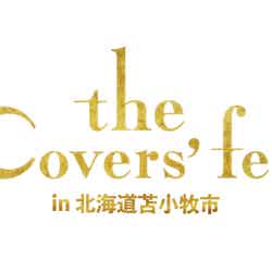 「The Covers Covers’ Fes．」ロゴ（C）NHK