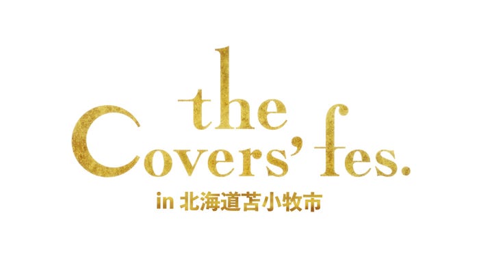 「The Covers Covers’ Fes.」ロゴ(C)NHK