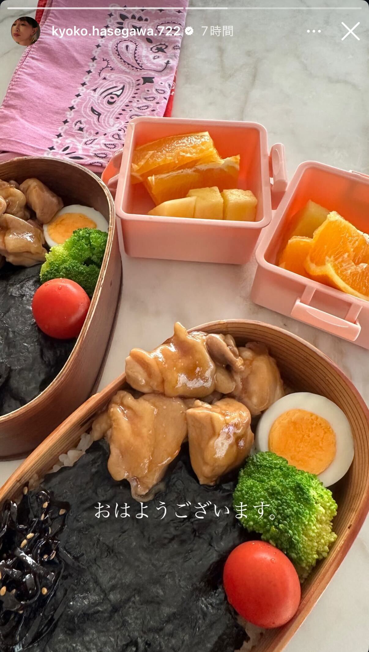 長谷川京子Instagramより