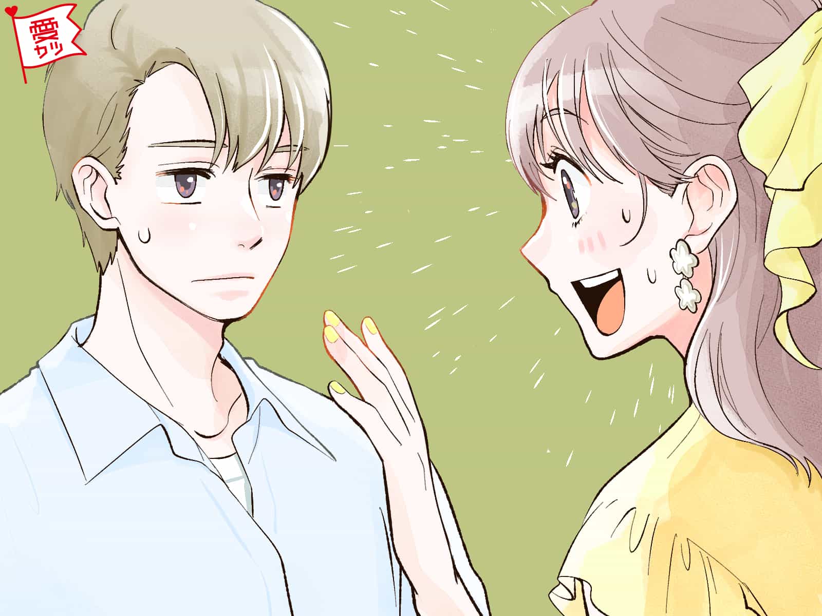 なんか近づきにくい…男性が壁を感じる女性の特徴とは？