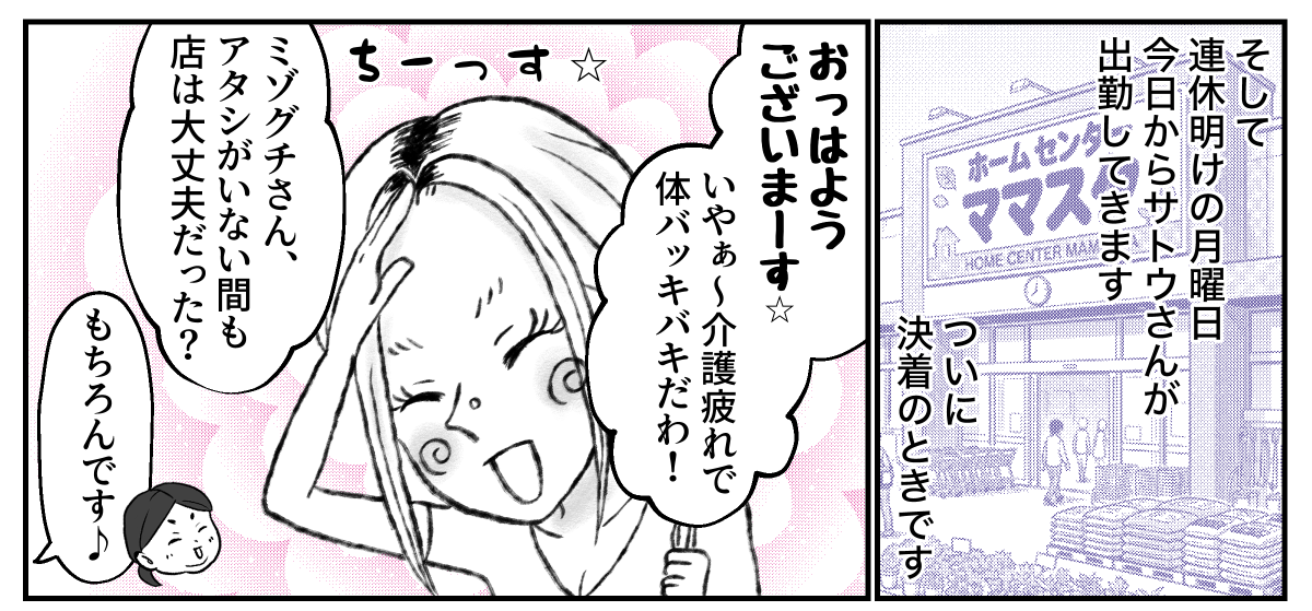 4−1−1