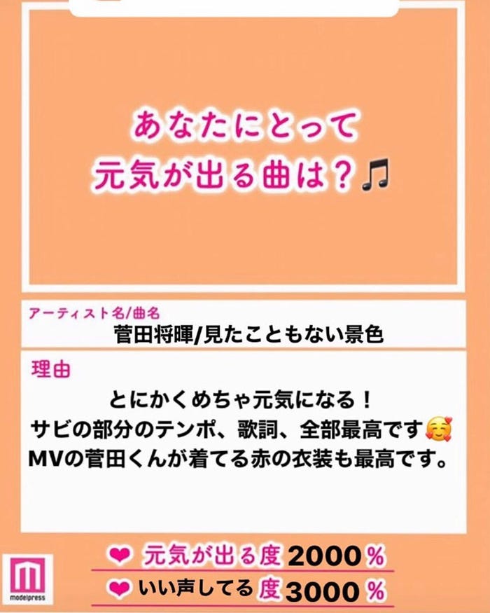 読者コメント(C)モデルプレス