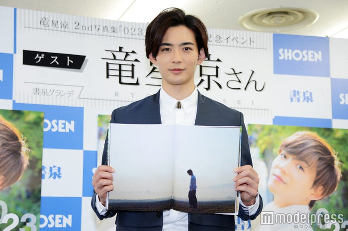 竜星涼(C)モデルプレス