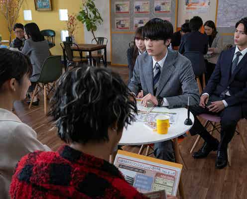 <正直不動産2 第4話>十影、初成約なるか?永瀬&月下の奔走ぶりを目撃