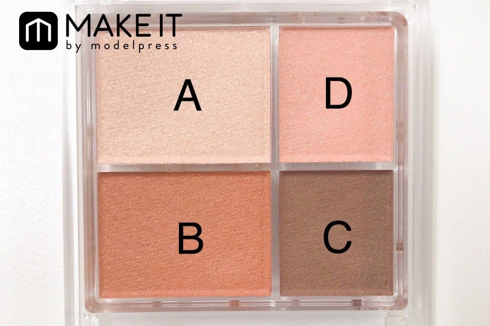 ちふれ グラデーション アイシャドウ／72 (C)メイクイット