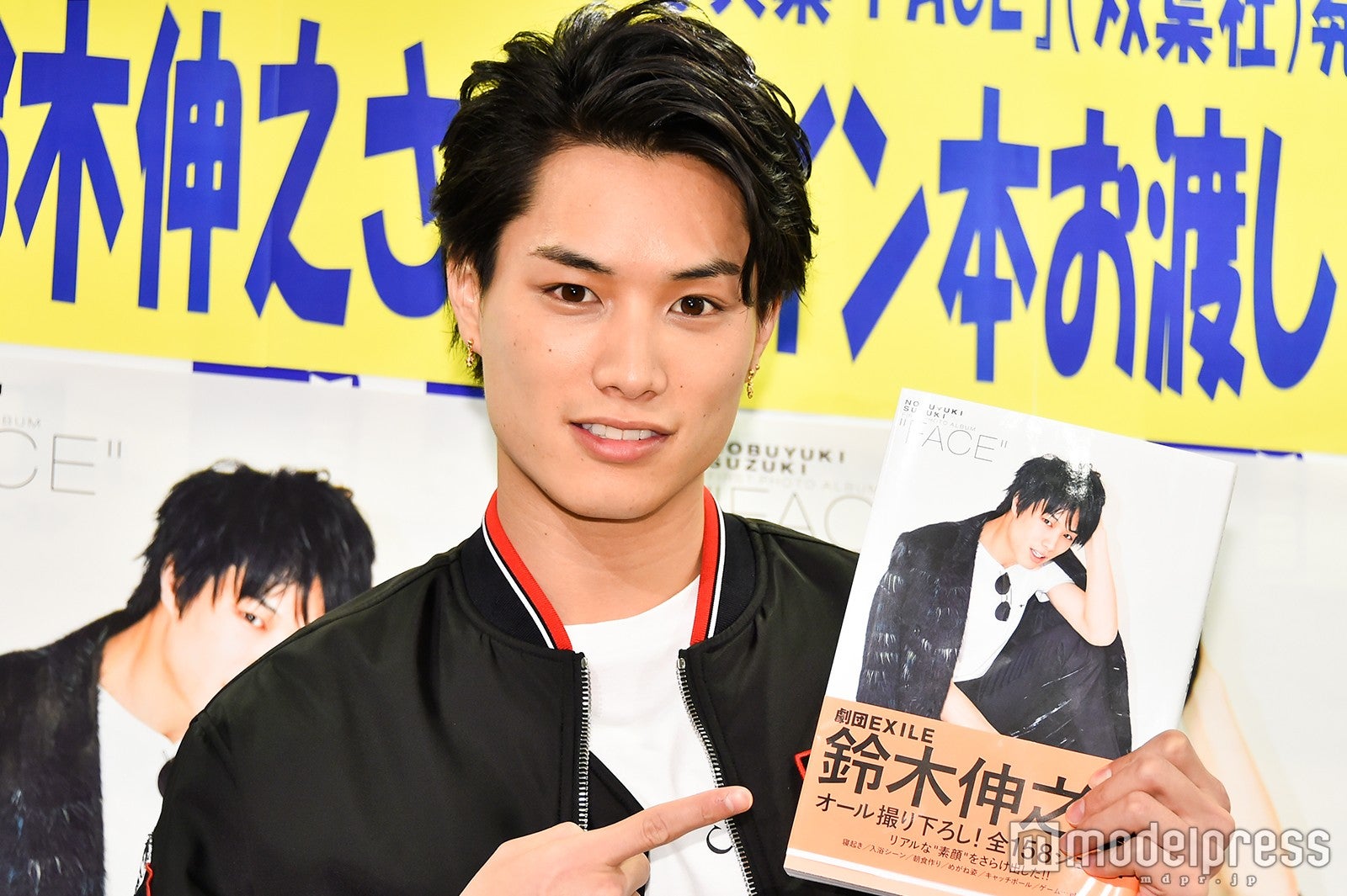 鈴木伸之（C）モデルプレス