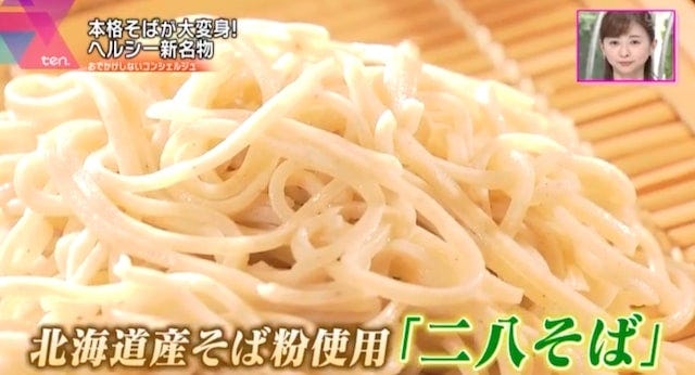 本格そばが大変身!ヘルシーで大人気の大阪「新感覚の麺グルメ」
