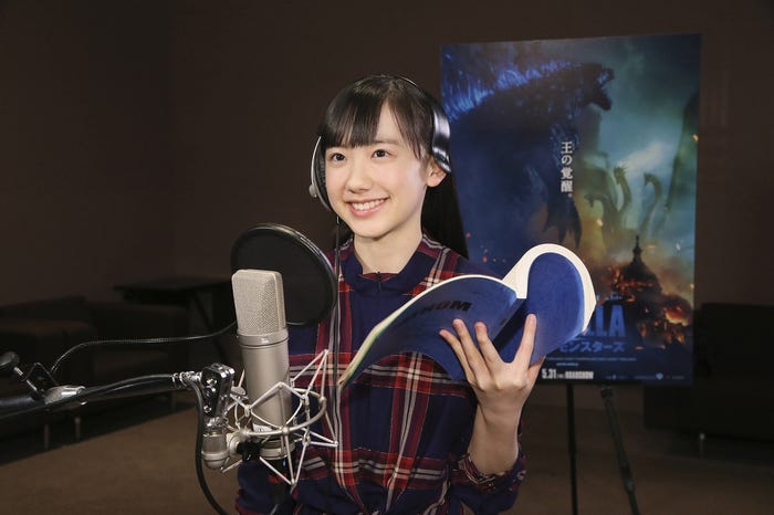 芦田愛菜のアフレコの様子(C)2019 Legendary and Warner Bros. Pictures. All Rights Reserved.