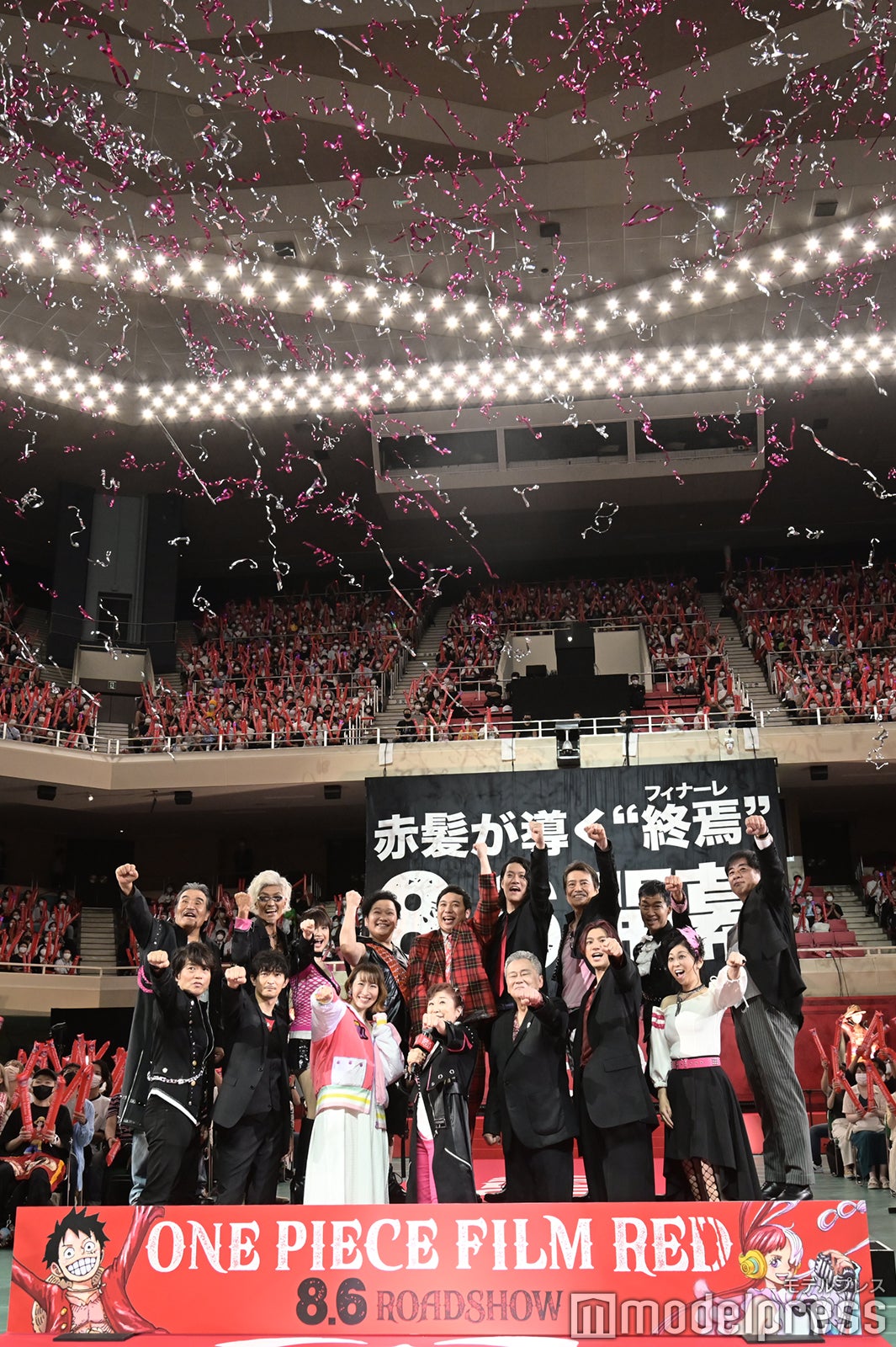 （上段）宝亀克寿、矢尾一樹、大谷育江、山口勝平、霜降り明星、平田広明、チョー、谷口悟朗監督（下段）中井和哉、津田健次郎、名塚佳織、田中真弓、池田秀一、山田裕貴、岡村明美 （C）モデルプレス