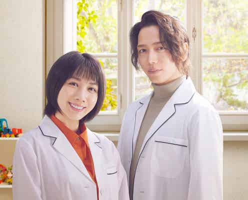 山崎育三郎、発達障害抱える医者役で主演 テレ朝ドラマ初出演の松本穂香がヒロイン<リエゾンーこどものこころ診療所ー>