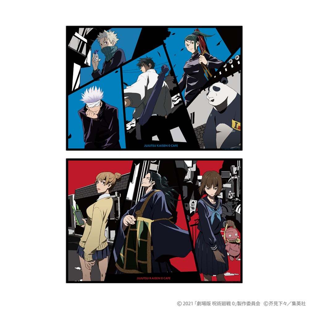 クリアポスター（全2種）税込各1,650円（C）2021「劇場版 呪術廻戦 0」製作委員会 （C）芥見下々／集英社
