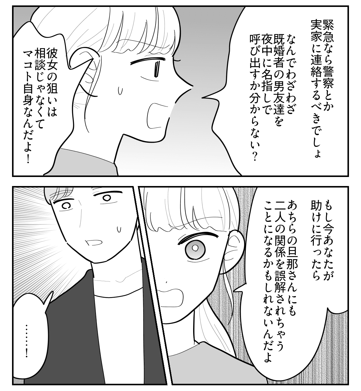 3-4