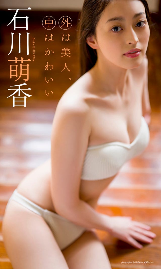 石川萌香(C)舞山秀一/週刊プレイボーイ