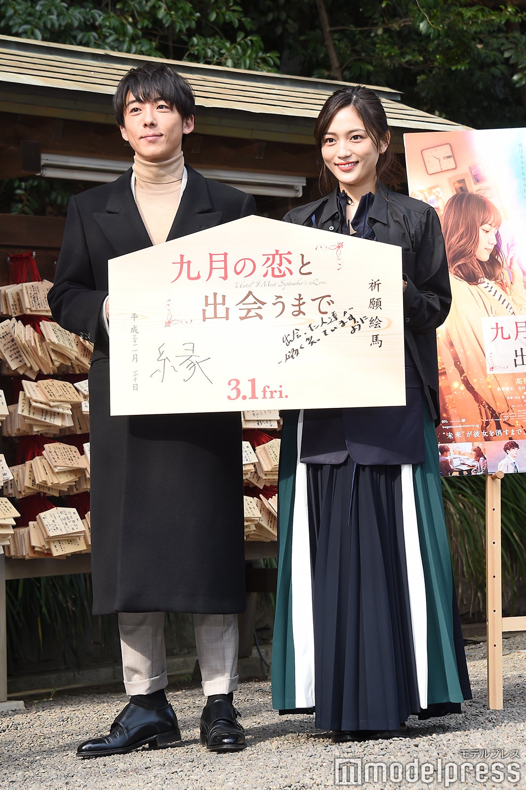 高橋一生、川口春奈 （C）モデルプレス