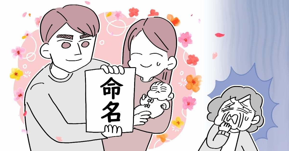 267_義父母(父母)_んぎまむ