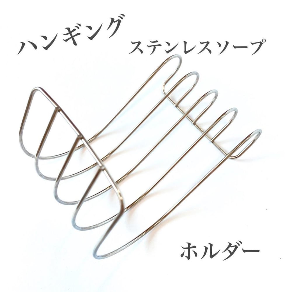 こんなカタチ初めて セリア の 石鹸ホルダー が浮かせる収納を叶える モデルプレス
