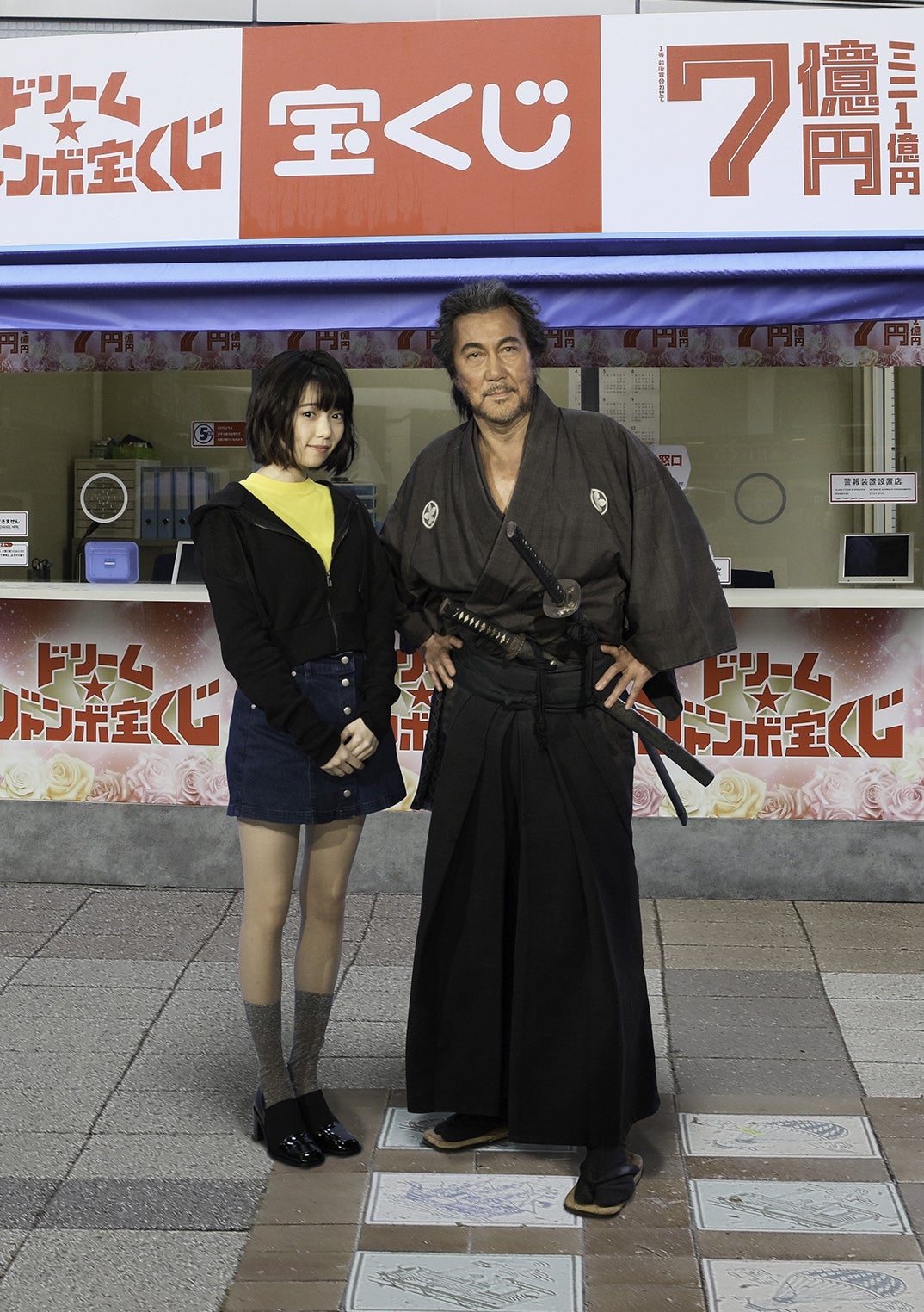 （左から）島崎遥香と役所広司（提供写真）