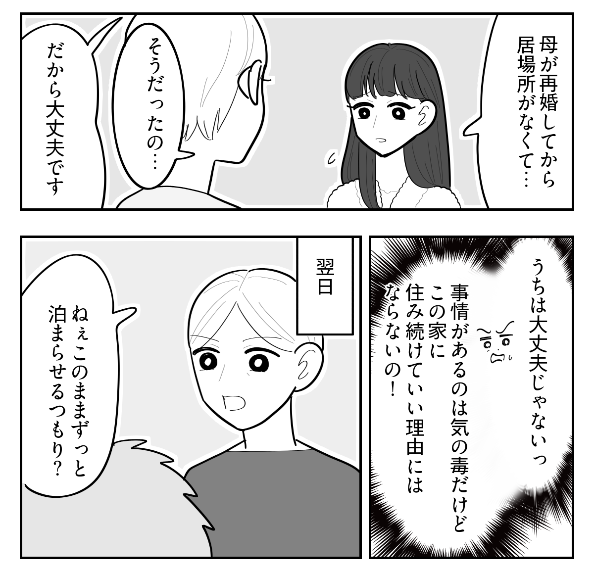 2-3