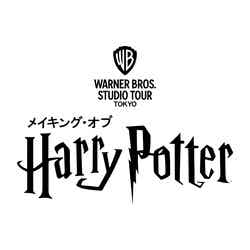 ‘Wizarding World’ and all related names, characters and indicia are trademarks of and （C） Warner Bros. Entertainment Inc. – Wizarding World publishing rights （C） J.K. Rowling.

