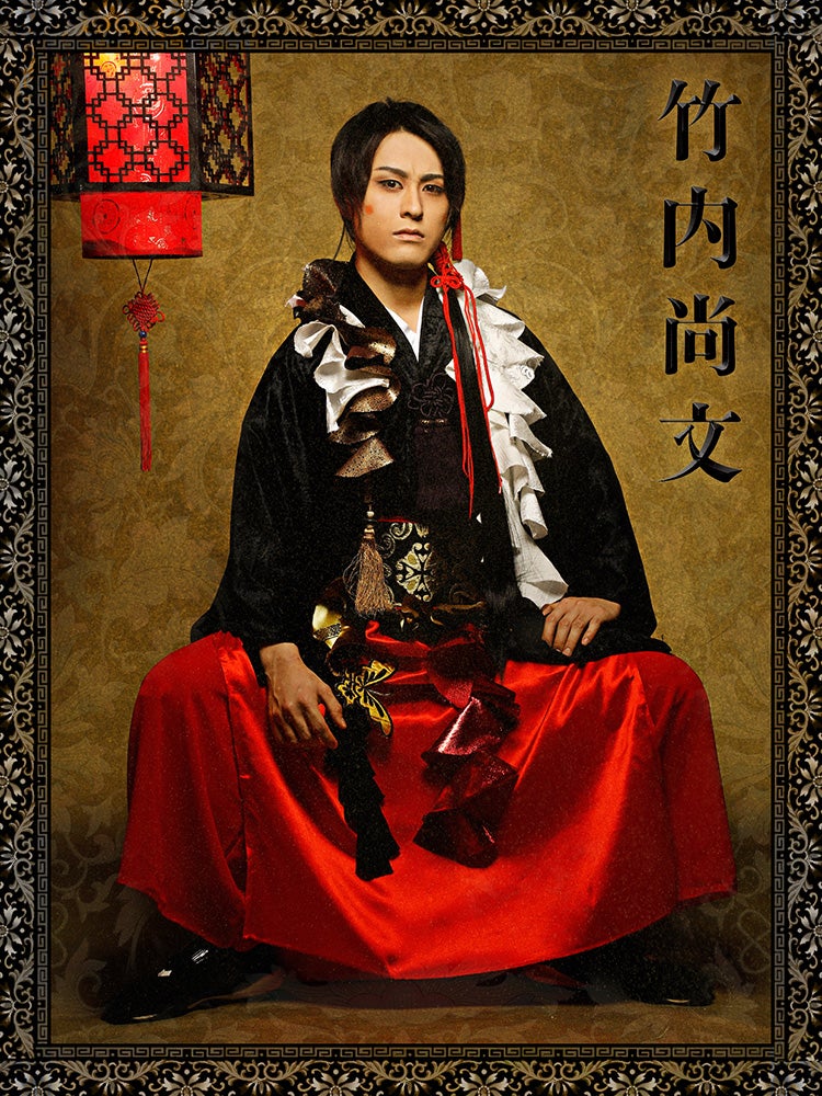 竹内尚文（提供画像）