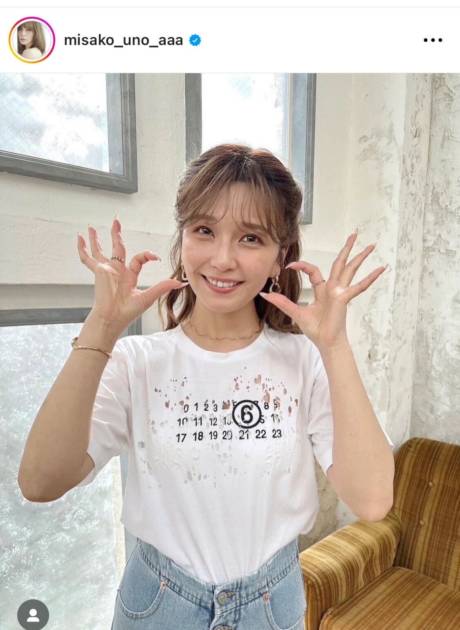 宇野実彩子、美スタイル際立つTシャツ×デニムコーデ公開し絶賛の声「一生憧れ」「このスタイルめっちゃ好き」 - モデルプレス