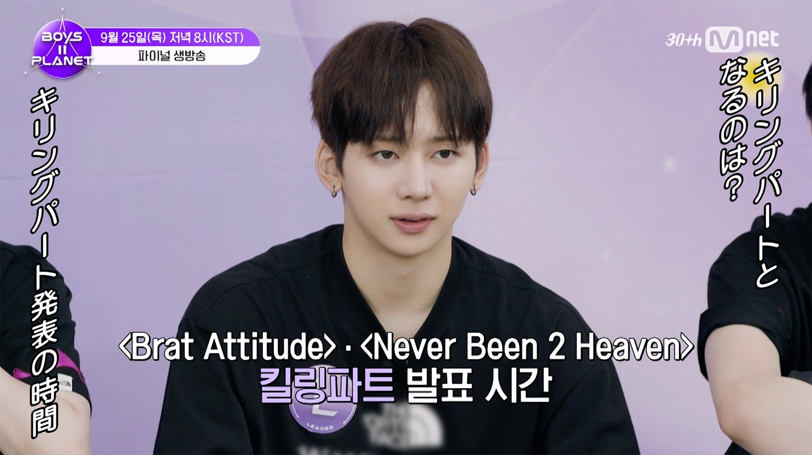 ユメキ（C）CJ ENM. All Rights Reserved.