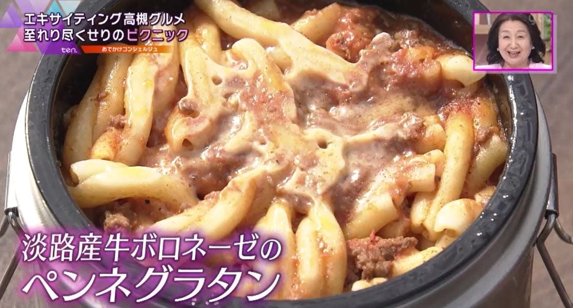 読売テレビ『かんさい情報ネットten.』