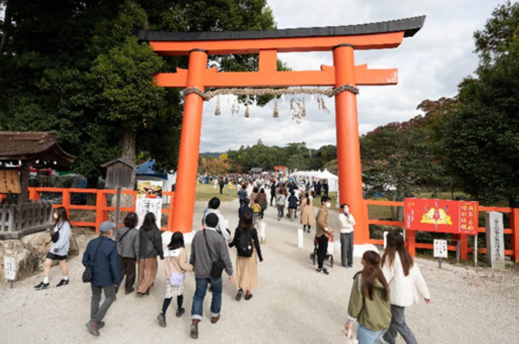 【京都・上賀茂神社】約4万人が訪れる京都最大級「パンフェス」開催