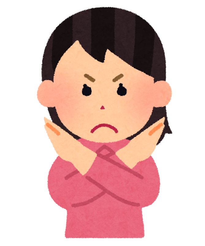 ダメ」のポーズをする人のイラスト（女性）