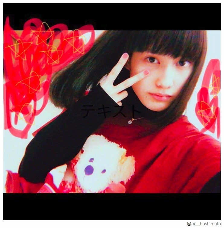 橋本愛「恥ずかしい」“自撮り”に反響