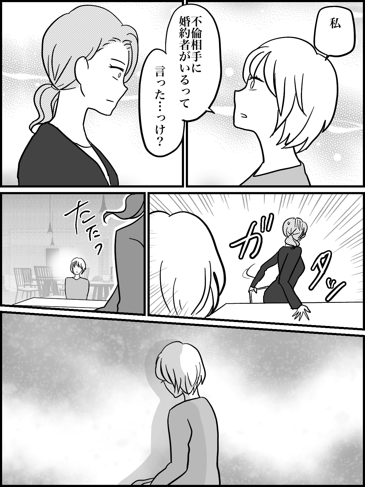 6-5