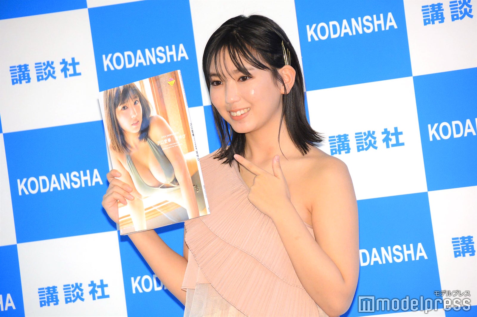 沢口愛華（C）モデルプレス