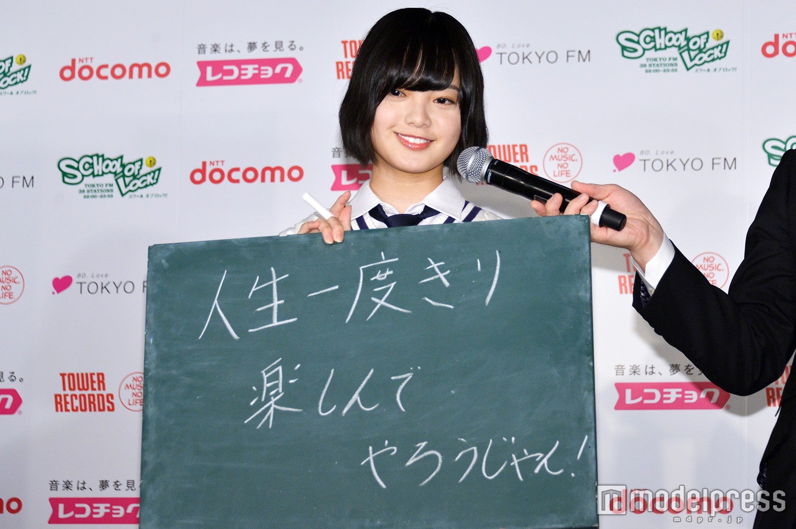 平手友梨奈 （C）モデルプレス