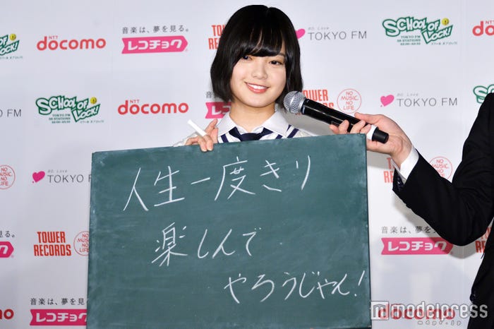 平手友梨奈 (C)モデルプレス