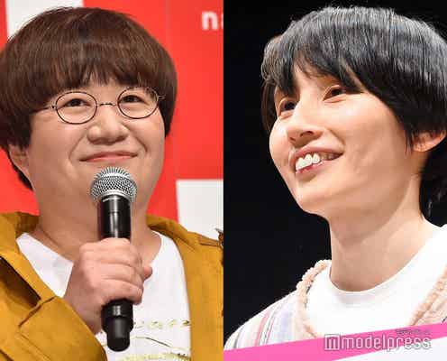 ハリセンボン近藤春菜&箕輪はるか、コンビで“激盛れ”プリクラ公開「めちゃくちゃ可愛い」と反響