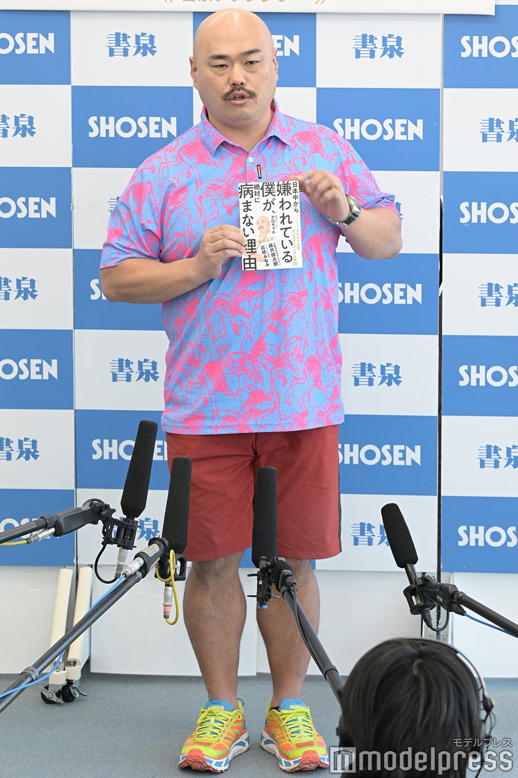 クロちゃん （C）モデルプレス