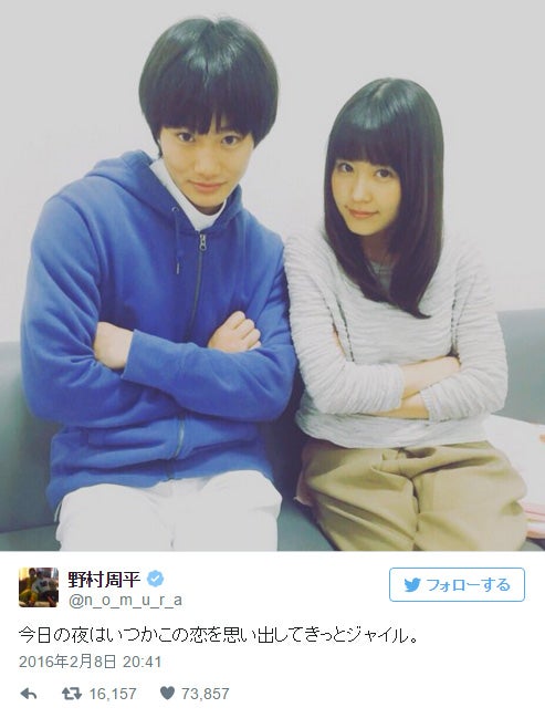 有村架純も参戦　野村周平の“美女シリーズ”に進化「レアショット」「美男美女」と反響