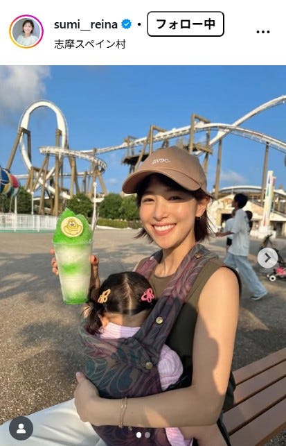 鷲見玲奈Instagramより