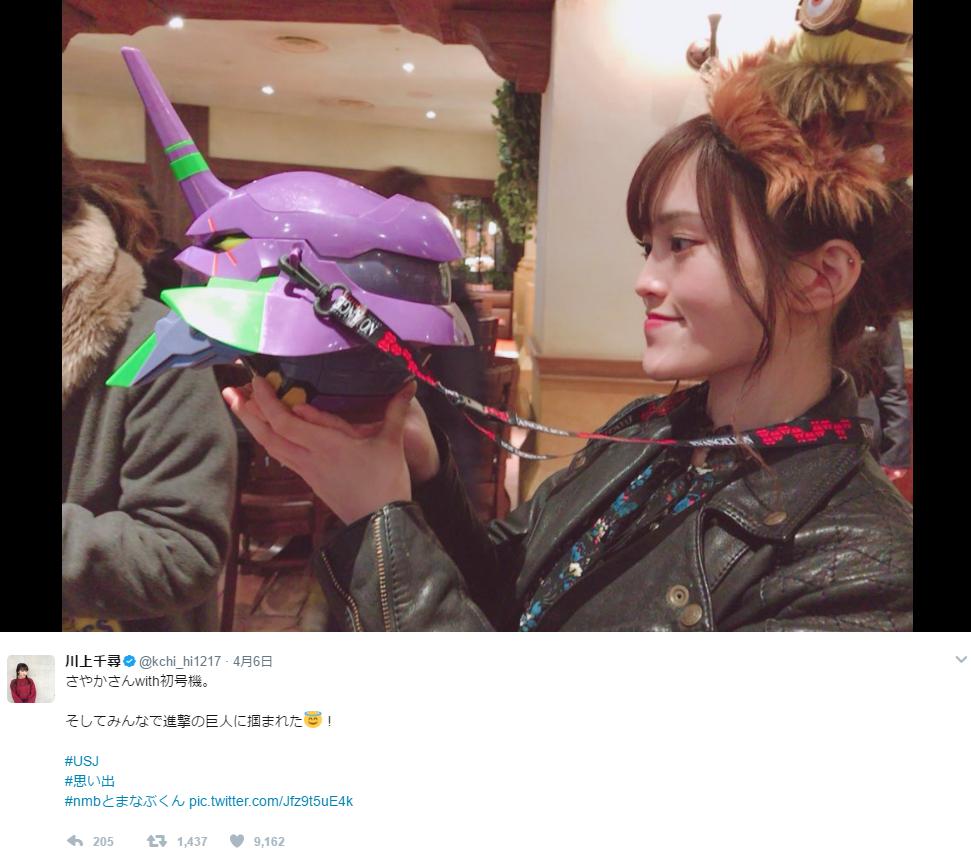 NMB48山本彩、USJでの“お茶目な顔マネ”にファン「シンクロ率高め…」