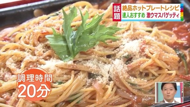 小籠包からスイーツまで…!達人が教える【超簡単レシピ】