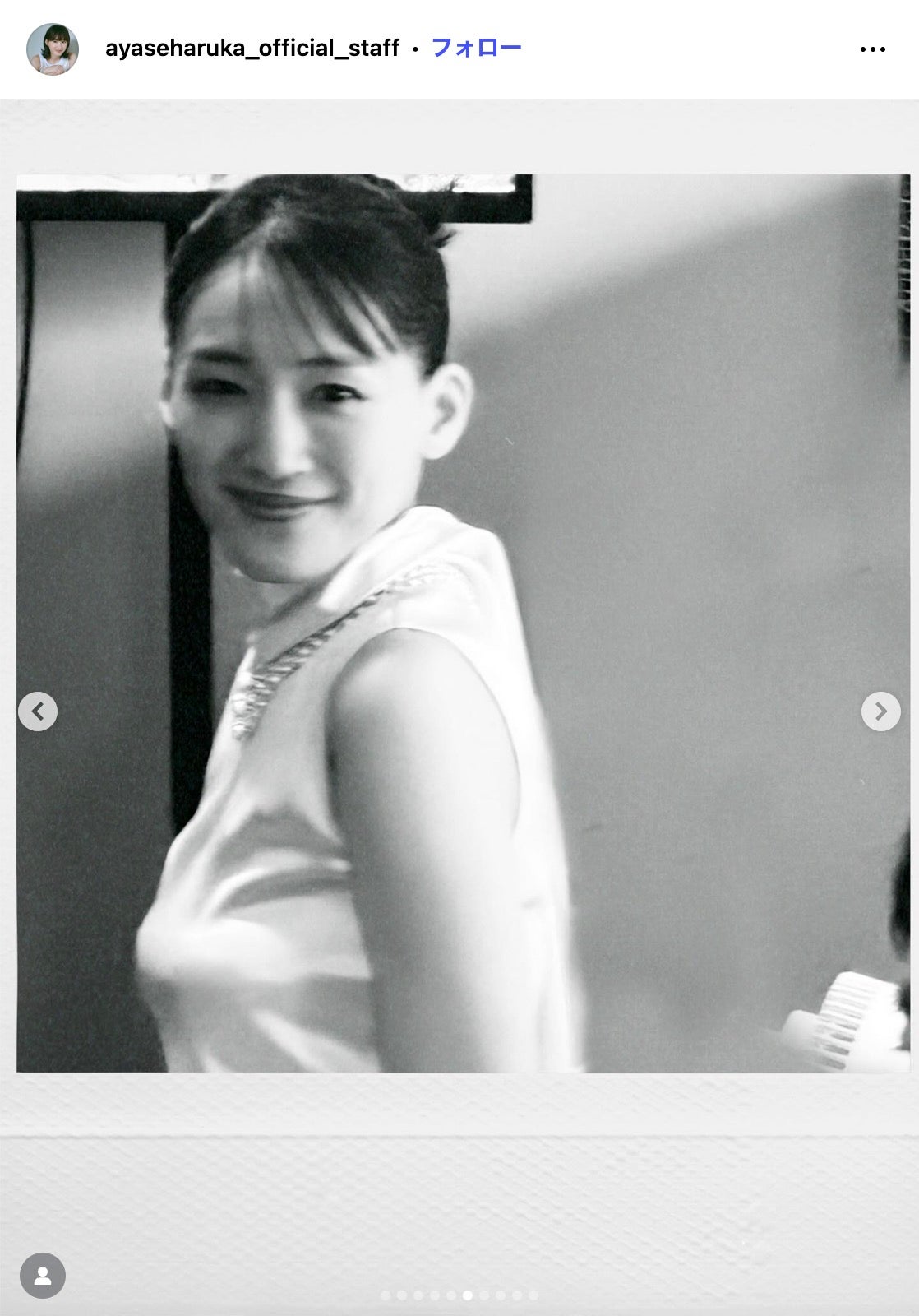 綾瀬はるかスタッフ公式Instagramより