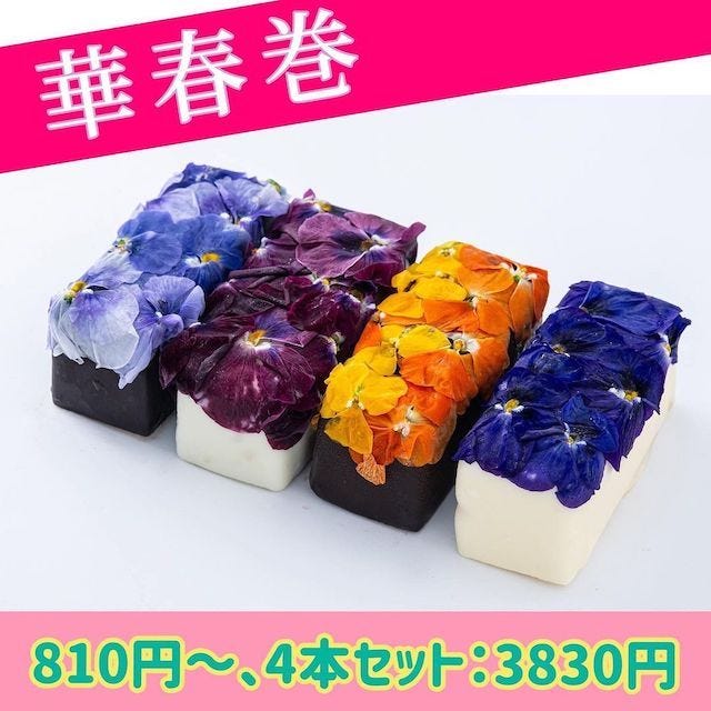 【2022年】テレビで紹介された「関西の最新スイーツ」7選