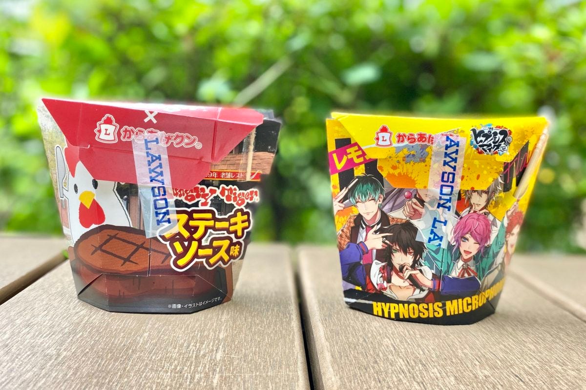 ローソン　からあげクン