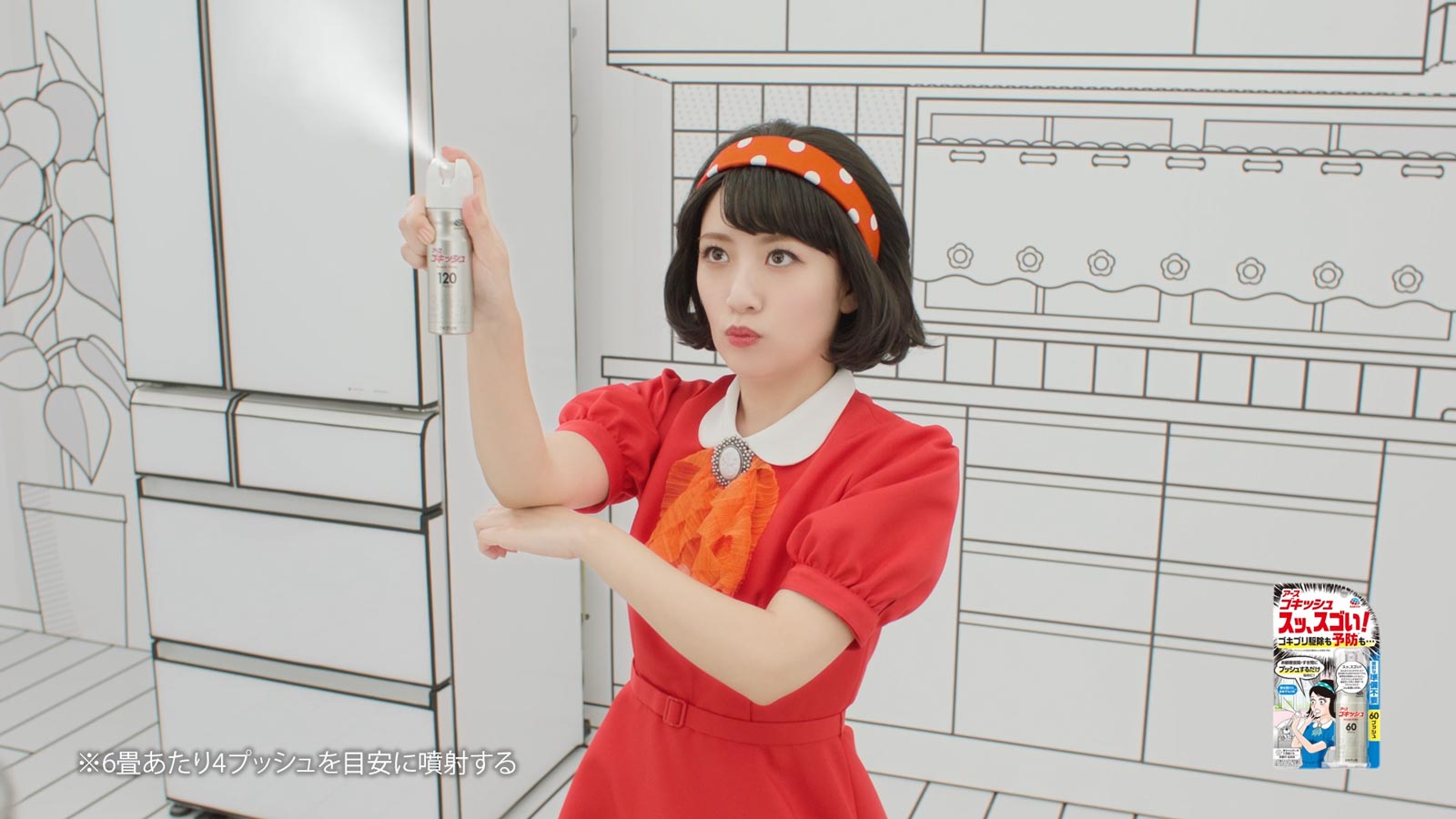 高橋みなみ／TVCM「姉妹でプッシュ」篇より（提供写真）