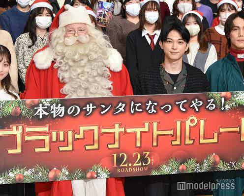 吉沢亮・橋本環奈・中川大志、サンタの資質があるのは?“本物のサンタ”がジャッジ<ブラックナイトパレード>