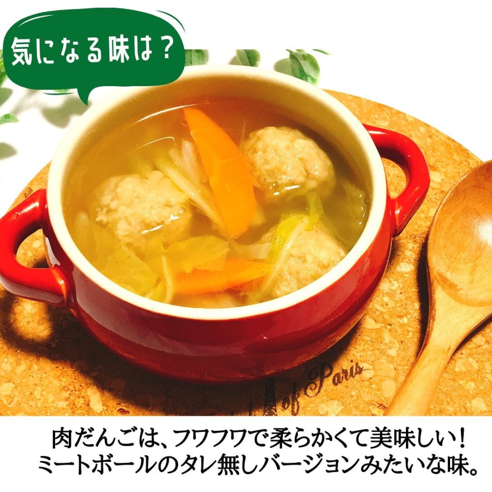 業務スーパーの肉だんご