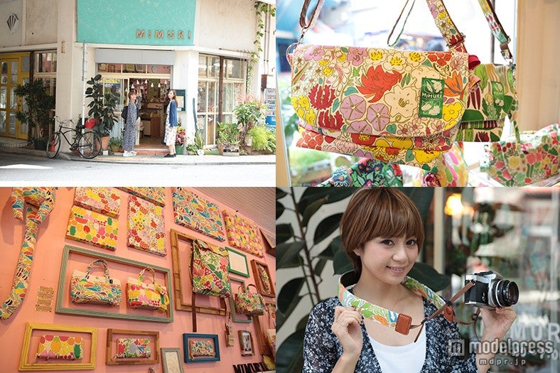 「MIMURI」／バッグ、財布、カメラストラップなど一通り手に入れたくなるラインナップ